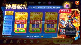 海王捕鱼 v1.37.1 客户端 截图