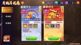 海王捕鱼 v1.37.1 最新版下载 截图