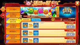 海王捕鱼 v1.37.1 免费版 截图