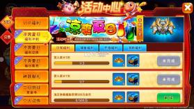 海王捕鱼 v1.37.1 免费版 截图