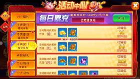 海王捕鱼 v1.37.1 免费版 截图