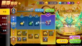 海王捕鱼 v1.37.1 无限注册版 截图