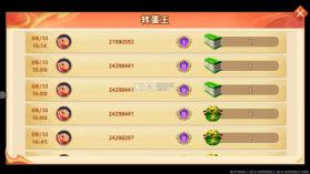 海王捕鱼 v1.37.1 安卓版下载 截图