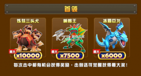 海王捕鱼 v1.36.3 官方最新版2026 截图