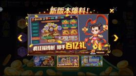 小玛丽捕鱼 v5.13.0 2026最新版本 截图