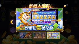 小玛丽捕鱼 v5.13.0 2026最新版本 截图