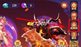 海王捕鱼 v1.36.3 官方最新版2026 截图