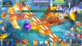 波克捕鱼 v7.52.13 2026最新版 截图