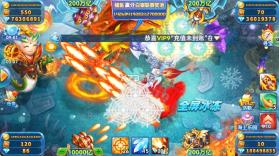 波克捕鱼 v7.52.13 2026最新版 截图