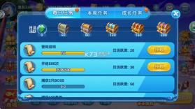 波克捕鱼 v7.12.11 官方最新版 截图