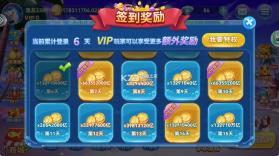 波克捕鱼 v7.12.11 官方最新版 截图