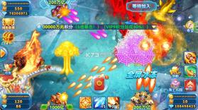 波克捕鱼 v7.12.11 官方最新版 截图