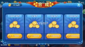 波克捕鱼 v7.12.11 无限内购破解版下载 截图