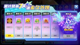 姚记捕鱼 v11.4.2.0 竞技版 截图