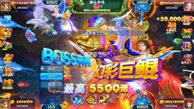 浩游姚记捕鱼 v11.4.2.0 正版 截图