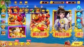 姚记捕鱼 v11.4.2.0 安卓版下载安装 截图