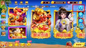 姚记捕鱼 v6.3.1.0 qq版本 截图