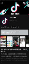 uptodown v6.81 app 截图