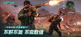 云七日世界 v1.0.1 手游官方版 截图