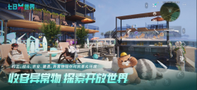 云七日世界 v1.0.1 手游官方版 截图