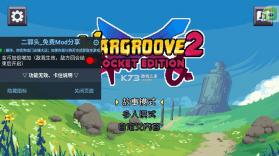 战律2口袋版 v1.2.11 破解版内置菜单 截图