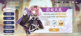 终焉誓约 v1.0.11 0.1折天天送648版 截图