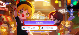 JungoJam v2.100031.6259 游戏中文版下载 截图