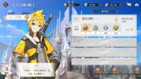 终焉誓约 v1.0.11 0.1折天天送648版 截图