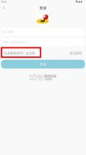 小鸡智控 v1.0.4 app下载安装 截图