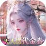 无双之王 v1.0.0 0.1折无限打金版