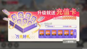 合体三国 v102 萌战三国0.1折版 截图