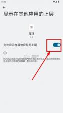 小浣熊(煤球) v1.0 超自然行动组辅助下载安装 截图