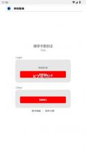 小浣熊(煤球) v1.0 超自然行动组辅助下载安装 截图