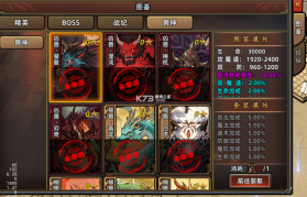 石灵圣域 v1.4.16 传奇游戏 截图