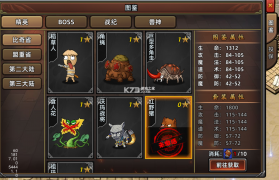 石灵圣域 v1.4.16 传奇游戏 截图