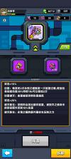弹壳特攻队 v4.6.2 ios下载 截图