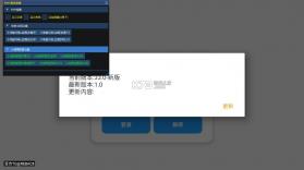 小熊猫55.0 v56.0 app下载 截图