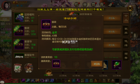 原始征途 v1.0.98 正版 截图