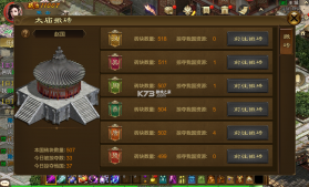 原始征途 v1.0.98 正版 截图