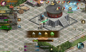 原始征途 v1.0.98 正版 截图