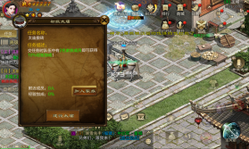 原始征途 v1.0.98 正版 截图