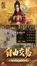 原始征途 v1.0.98 正版 截图