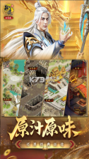 原始征途 v1.0.98 正版 截图