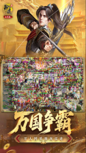 原始征途 v1.0.98 正版 截图