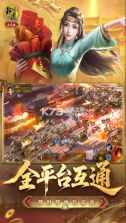 原始征途 v1.0.98 正版 截图