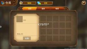 海王捕鱼 v1.37.1 九游版免费下载 截图