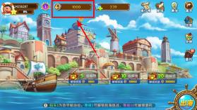 海王捕鱼 v1.37.1 九游版免费下载 截图