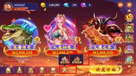 海王捕鱼 v1.37.1 九游版免费下载 截图