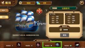 海王捕鱼 v1.37.1 九游版免费下载 截图