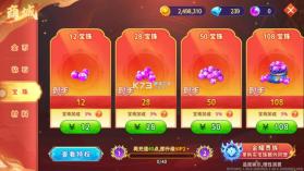 海王捕鱼 v1.37.1 bt版 截图